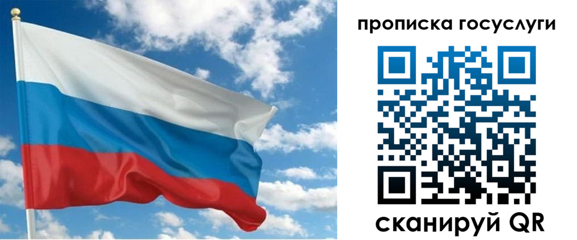 временная регистрация поиск в Горнозаводске
